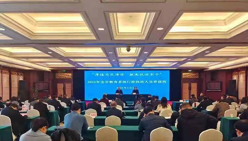 _查处培训班_严抓培训机构