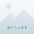 _广州中式楼盘_广州中式庭院