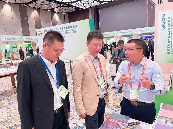 _亮相“全球木业峰会”，展辰“出海”拓宽视野_亮相“全球木业峰会”，展辰“出海”拓宽视野
