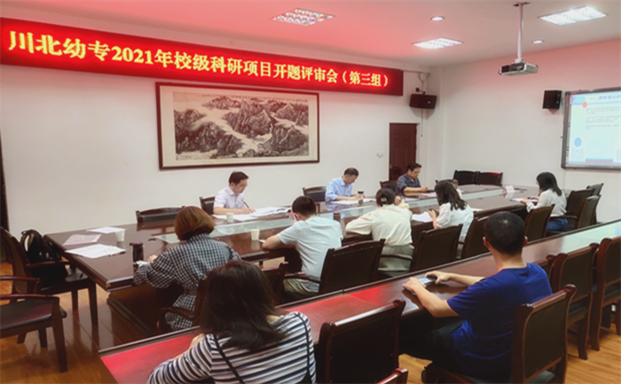 _关于印发通知的通知_教育部 国家语委关于印发《国家语言文字关键研究领域领航计划管理办法》的通知