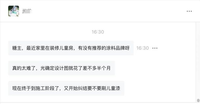 _儿童乳胶漆评测_儿童乳胶漆哪个牌子好