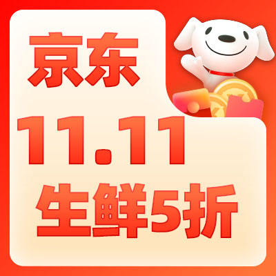 京东价格涨幅__京东涨价降价