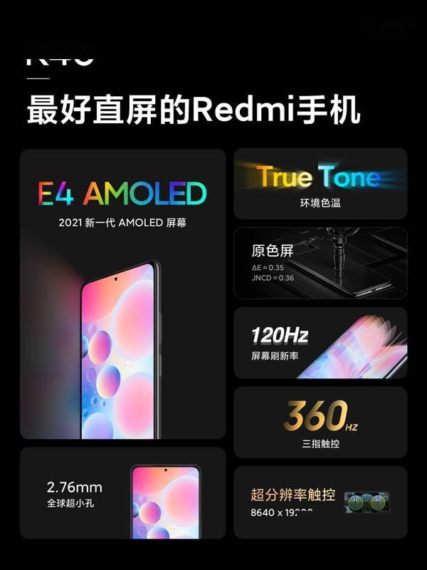 _【手慢无】Redmi Note 12手机仅售879元！_【手慢无】Redmi Note 12手机仅售879元！