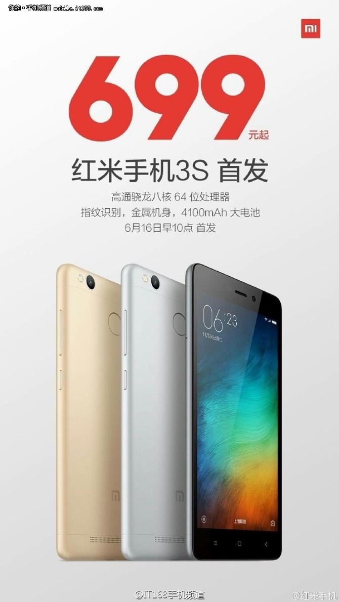 _【手慢无】Redmi Note 12手机仅售879元！_【手慢无】Redmi Note 12手机仅售879元！