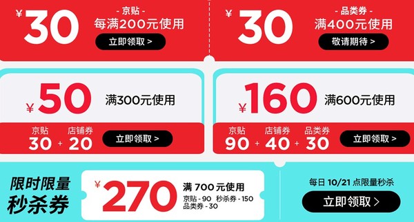 _旗舰降价入手慢手无手机_降价慢的手机