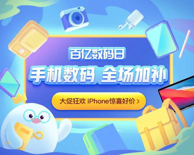 _【手慢无】iQOO Neo8 Pro手机到手价2709元！_【手慢无】iQOO Neo8 Pro手机到手价2709元！