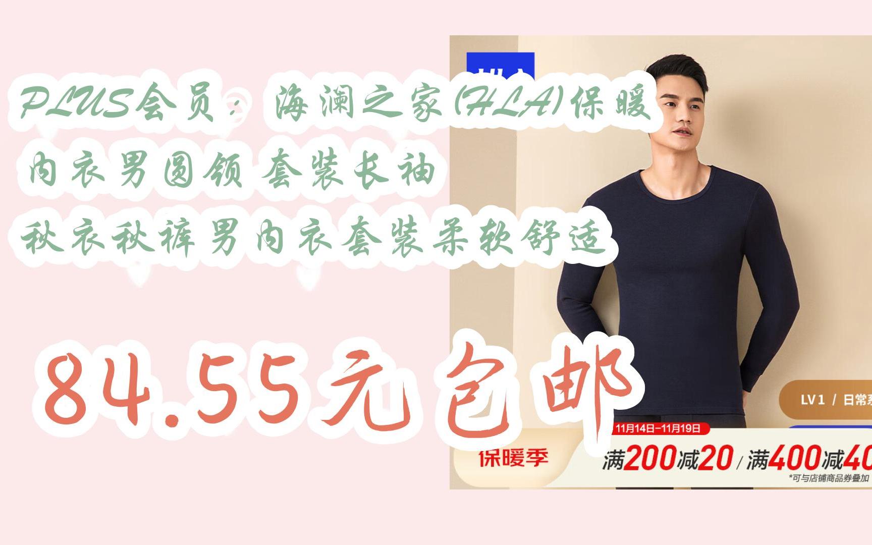 京东鞋子抢购__京东买童装