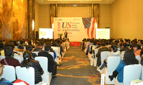 2020留学生论坛_海外留学生论坛_