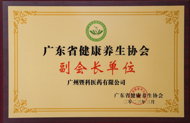 _筑研医药科技有限公司怎么样_医采多肽奢宠水光护肤咋样