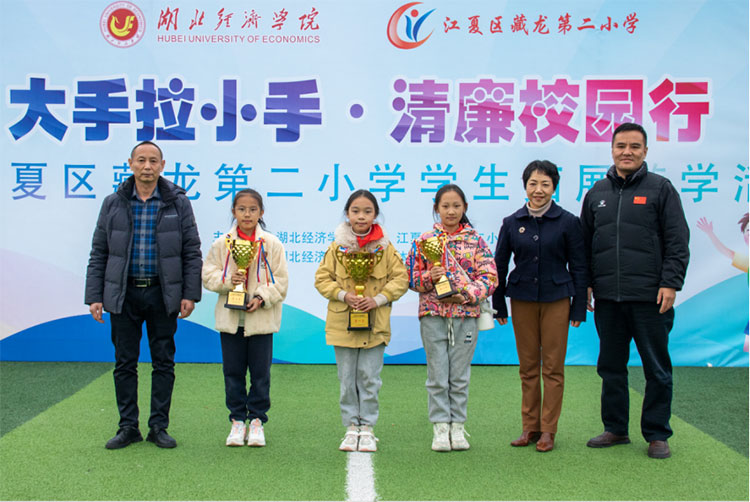 清廉教育手抄报一等奖__清廉学校手抄报简单又漂亮