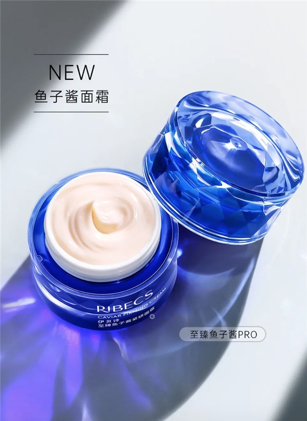 一瓶精准抗松垮、胶原饱满更紧致，伊贝诗鱼子酱面霜力争国牌先锋__一瓶精准抗松垮、胶原饱满更紧致，伊贝诗鱼子酱面霜力争国牌先锋