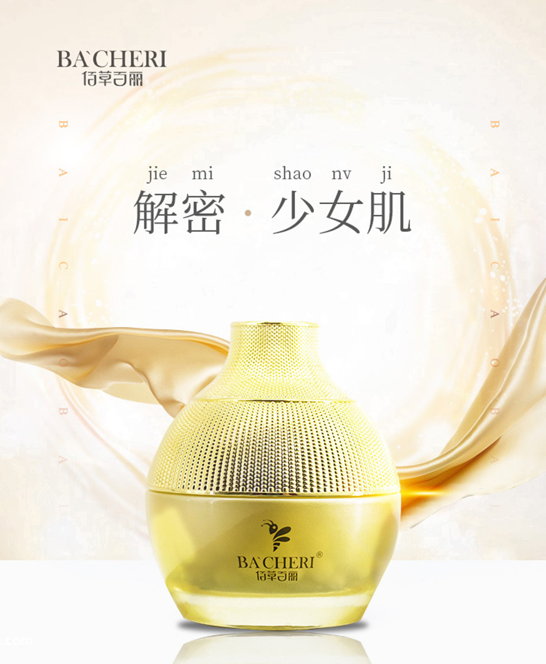 一瓶精准抗松垮、胶原饱满更紧致，伊贝诗鱼子酱面霜力争国牌先锋_一瓶精准抗松垮、胶原饱满更紧致，伊贝诗鱼子酱面霜力争国牌先锋_