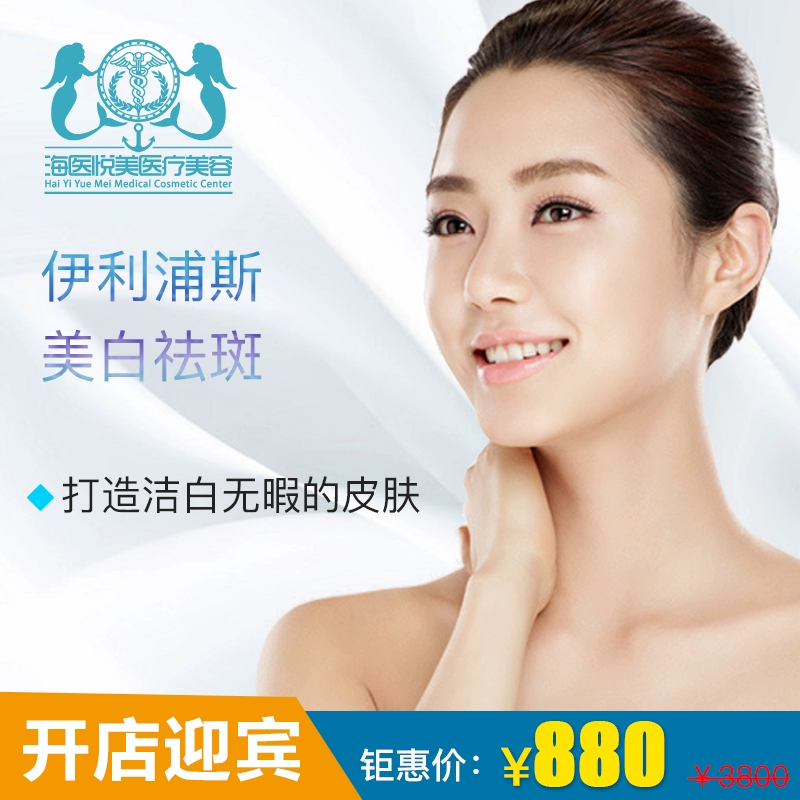 _美白肌肤_如何快速美白肌肤