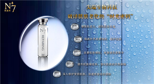 时光靓肌焕颜素_焕活肌底液怎么使用_