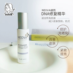 时光靓肌焕颜素__焕活肌底液怎么使用
