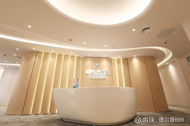 _雅资源化妆品价格表_雅妆化妆品有限公司