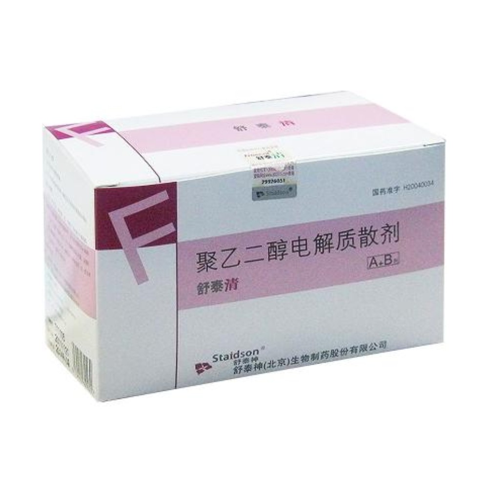 骨质疏松长期要吃哪些药__吃了骨质疏松药便秘