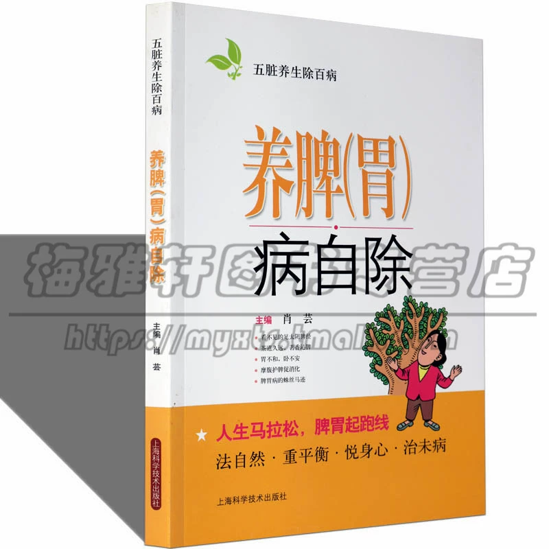 中医医病投种适合看什么书籍_好投的中医类期刊有哪些_