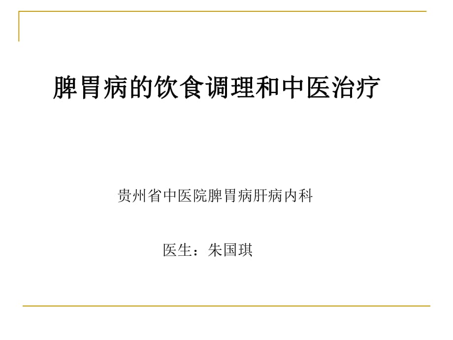 中医医病投种适合看什么书籍_好投的中医类期刊有哪些_