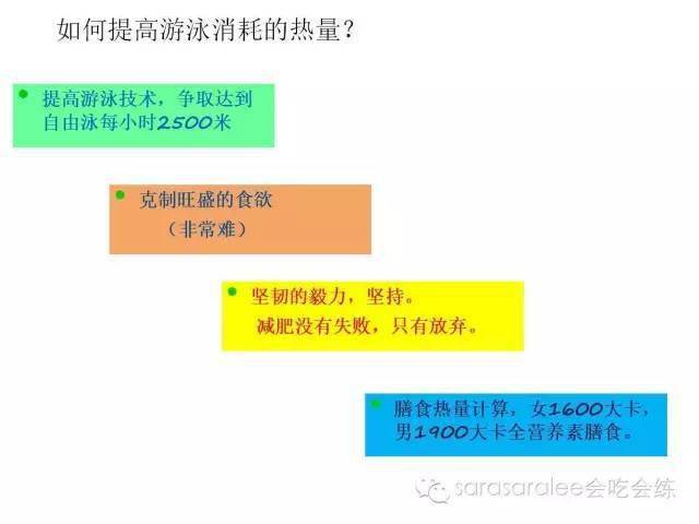 跑楼梯和跳绳哪个减肥_爬楼梯跳绳_