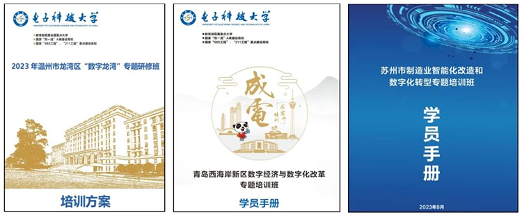 科技赋能的例子__科技赋能创新