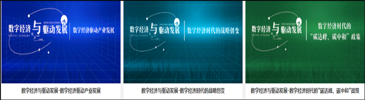 科技赋能的例子_科技赋能创新_