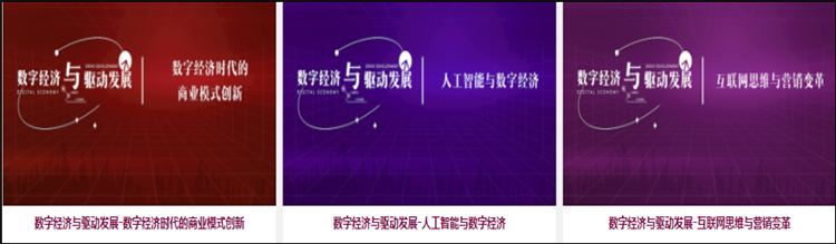 _科技赋能的例子_科技赋能创新