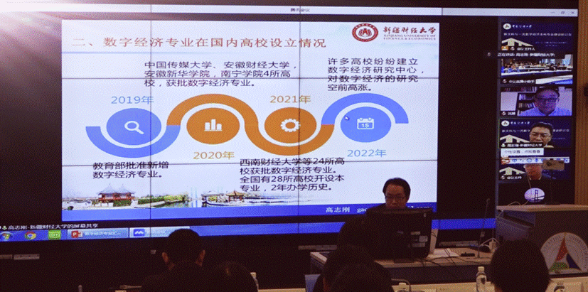 _科技赋能创新_科技赋能的例子