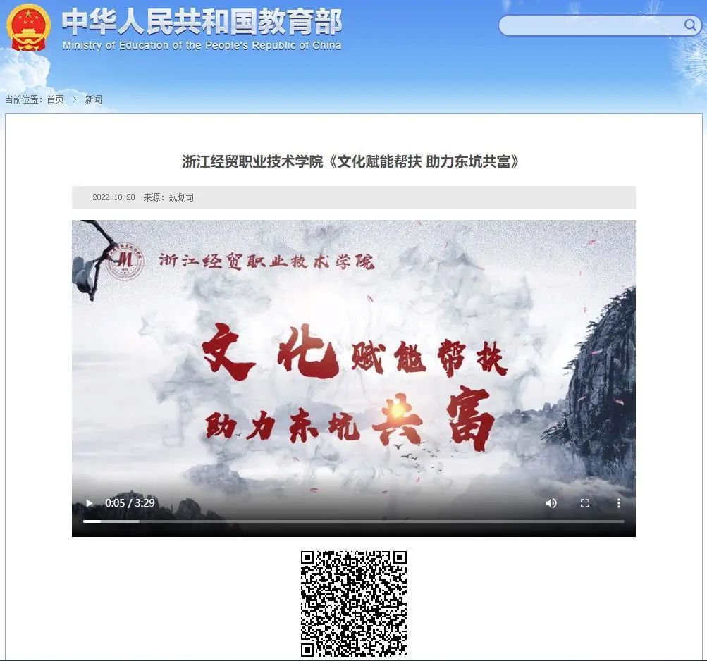 共同富裕经济学__共同富裕经济高质量发展