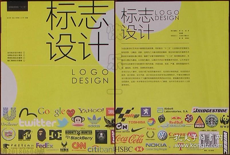 _工匠精神培育和传承_教育培育机构销售顾问