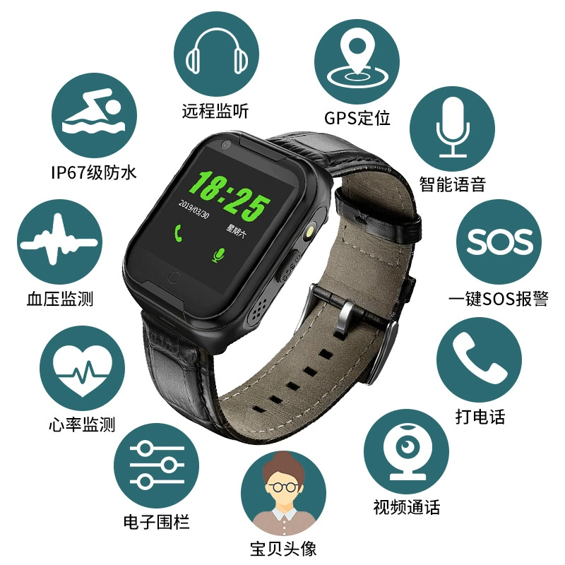 _智能手环购买_手表式智能手环