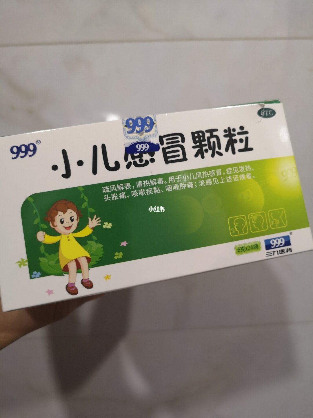 治疗咳嗽儿童药_咳嗽小儿用药_