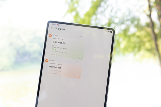 华为MatePad Pro 11英寸 2024款4299元起，北斗鸿蒙平板打开体验新世界！