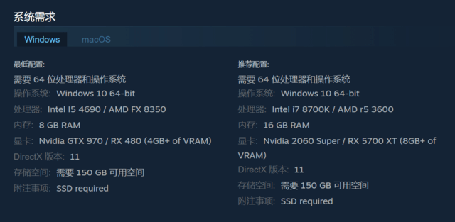 OMEN暗影精灵9轻松拿捏高分大作《博德之门3》