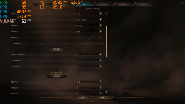 OMEN暗影精灵9轻松拿捏高分大作《博德之门3》