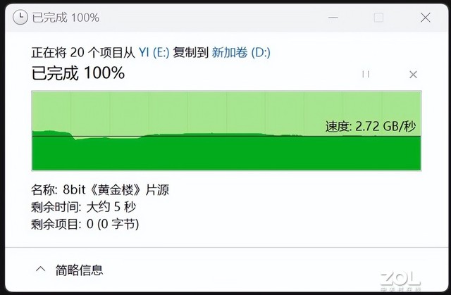 【有料评测】朗科绝影NV7000-t固态硬盘评测 现代创作提速增效利器
