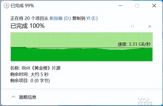 【有料评测】朗科绝影NV7000-t固态硬盘评测 现代创作提速增效利器