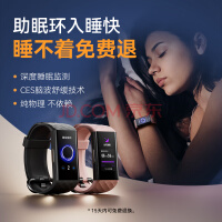 dido P1S睡眠监测智能手环低频脉冲助眠仪助眠睡眠神器送老人父母监测心率血氧打鼾呼吸率男女运动健康手环