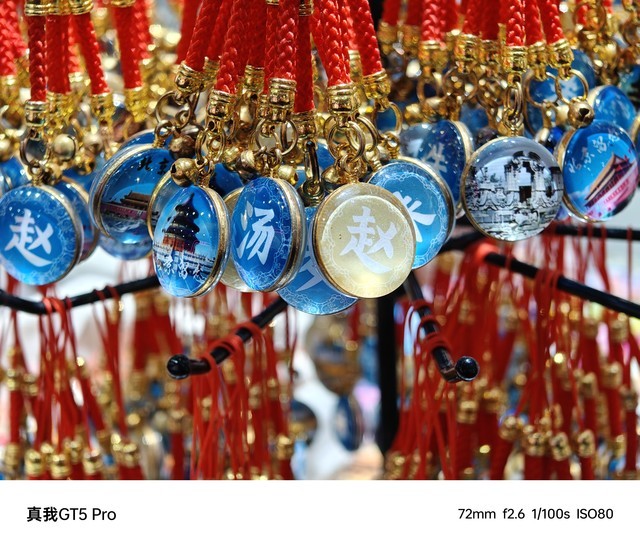 真我GT5Pro全面评测 比得过这款才是真旗舰