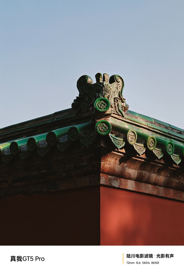 真我GT5Pro全面评测 比得过这款才是真旗舰