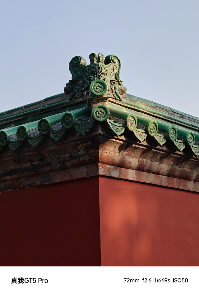 真我GT5Pro全面评测 比得过这款才是真旗舰