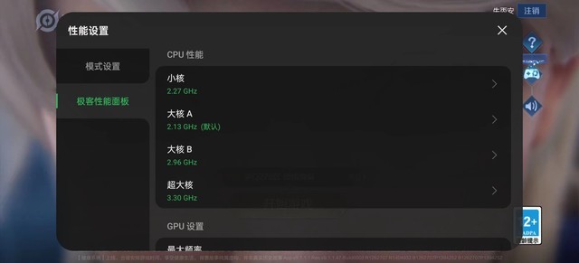 真我GT5Pro全面评测 比得过这款才是真旗舰