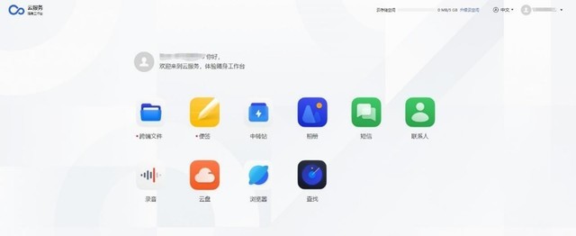 有 AI 的手机能有多方便？ODC 23 探展大揭秘