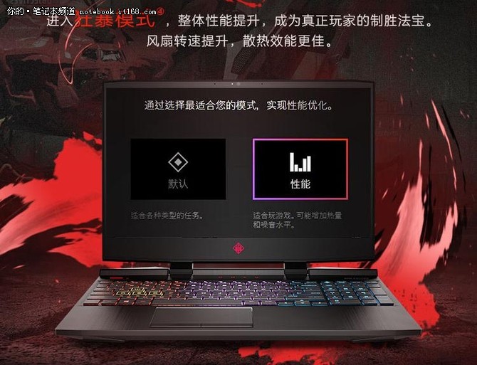 _暗影精灵性能释放怎么样_暗影精灵畅游电竞版