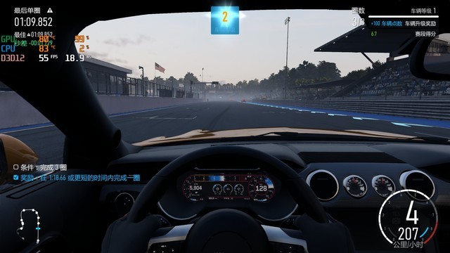 OMEN暗影精灵9 带你感受最真实流畅的《极限竞速8》