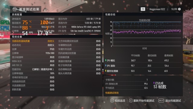 OMEN暗影精灵9 带你感受最真实流畅的《极限竞速8》