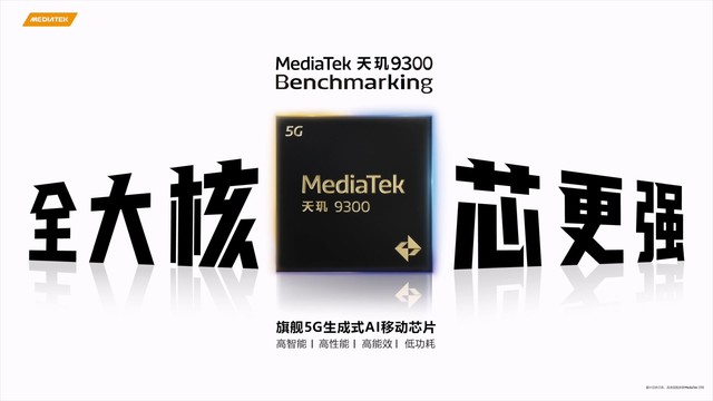 vivo X100全面评测：年度超满分旗舰手机