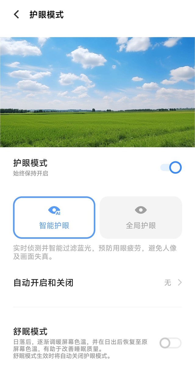 vivo X100全面评测：年度超满分旗舰手机