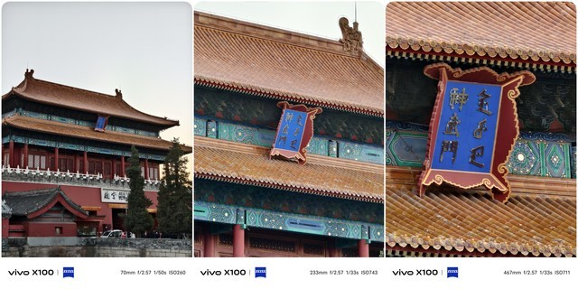 vivo X100全面评测：年度超满分旗舰手机