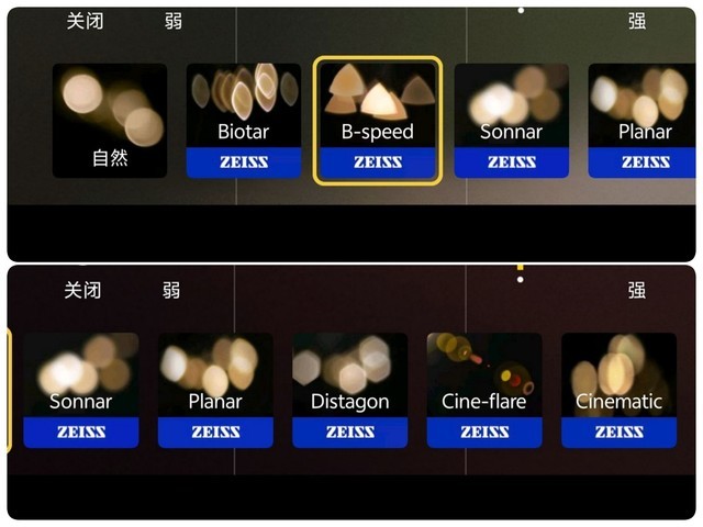 vivo X100全面评测：年度超满分旗舰手机